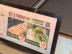 菜单-百年夯碳烤胡椒饼(阿拉城店)