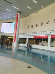 -天津市儿童医院(北辰龙岩院区)