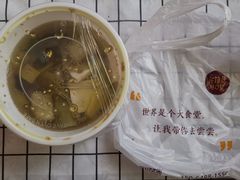 -长颈鹿的口袋钵钵鸡(市南店)