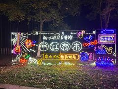 -天目湖御水温泉·度假酒店