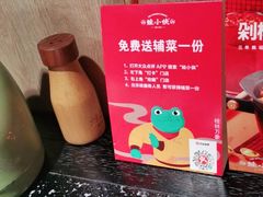 -蛙小侠(桂林万象城店)