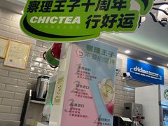 门面-察理王子(金浦店)