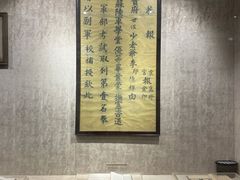 -湖南大学-中国书院博物馆