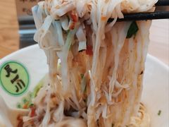 -好好味面家(桃园店)