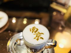 -行者书屋大堂吧 ·下午茶(南京圣和府邸酒店)