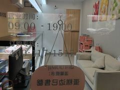 -积慕Cake(解放大道店)