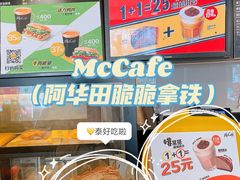 -麦当劳(四川北路店)