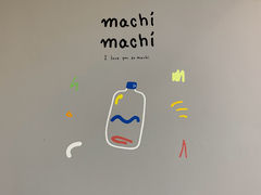 -麥吉machimachi(珠江路金鹰店)