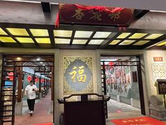 -金城大酒店-中餐厅(汾江中路店)