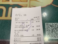 -民信老铺(华盖路店)