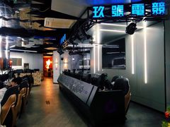 -玖号网咖(诚基店)