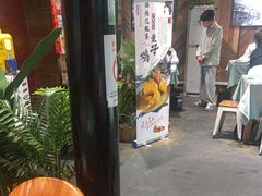 -西塘人家•黑金冠本地好店
