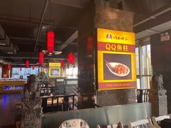 大堂-川西坝子(老军营店)