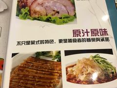 -晋老三酸菜鱼(正定店)