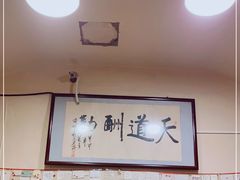 大堂-西单翅酷(西单店)