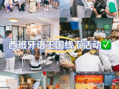 -西班牙语王国