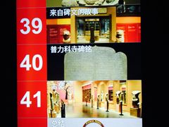 -吴哥国家博物馆