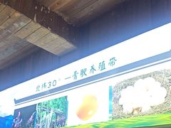 -徽三说·土徽菜·中国徽菜连锁品牌(一中店)