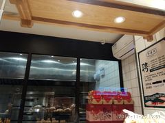 门面-泸溪河桃酥(秦淮夫子庙一店)