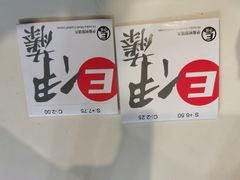 -苏州大学理想眼科医院