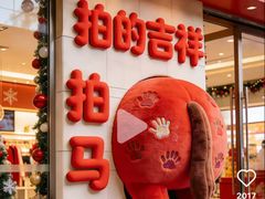 -盒马鲜生(曜一城店)