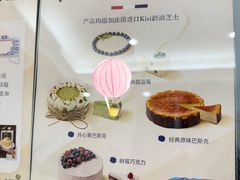 -姆们M Sweetie Cake(三里屯店)