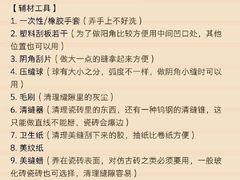 -恒彩家装·品质整装(集团店)