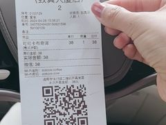 -dotcom coffee古点咖啡(致真大厦店)