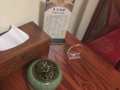 -康美道家养生馆