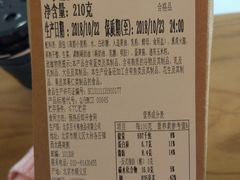 火腿芝士三文治-星巴克(北京天坛东路店)