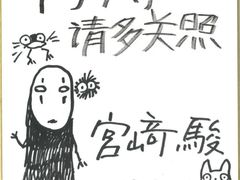 -百丽宫影城(IMAX万象城店)