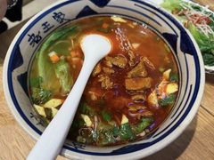 -高望村老王家(南光店)