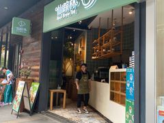 -仙踪林(江燕路万科里店)