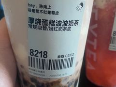 厚烧蛋糕波波奶茶-喜茶(杭州滨江宝龙店)