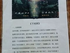 -凌晨四点