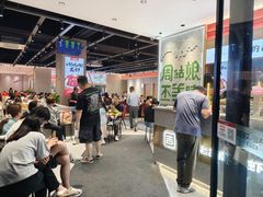 -周姑娘不等味·牛羊肉火锅·螃蟹罗氏虾·烤鱼烤串(高邮店)