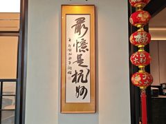 -江南厨子(万象天地店)