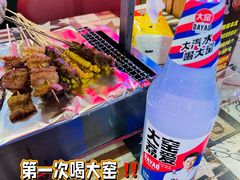 -沪上名羊天下碳烤羊腿•东北烧烤•小龙虾(浦东直营总店)