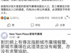 -新城市广场