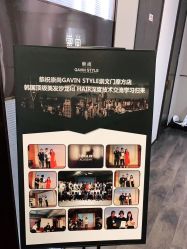 -崇尚GAVIN STYLE臻选