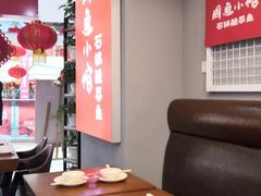 -周鱼小馆石锅酸菜鱼(活力汇店)