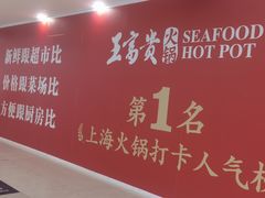 -巴黎春天(陕西路店)