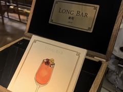 -LONG BAR 廊吧(外滩华尔道夫酒店)