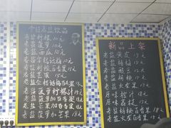菜单-好时味十三姨(河西路店)