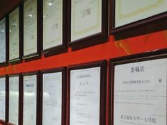 -学习谷日语培训日本留学·多语种外语教学(海淀人大分部)