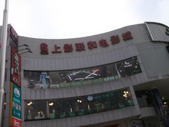外墙LOGO-SFC上影影城(广州店)