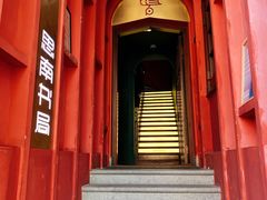 -思南书局(复兴中路店)