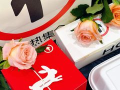 -HOT CRUSH趁热集合·现烤面包(环球港店)