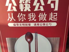 -西安烤鸭店(369烤鸭王店)