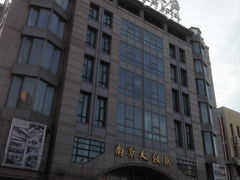 门面-晶丽香榭自助餐(南京大饭店)